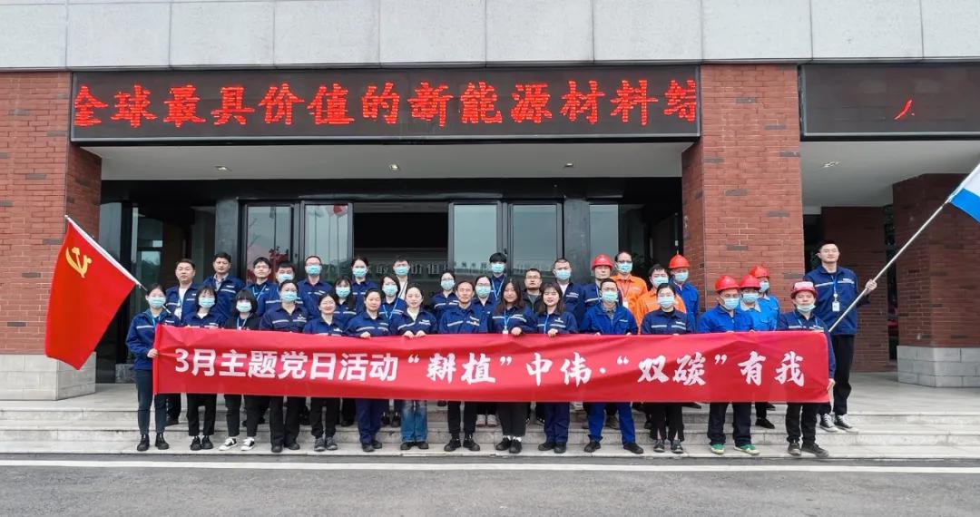 綠色動能 駛向未來丨中、西部產業基地開展植樹節活動