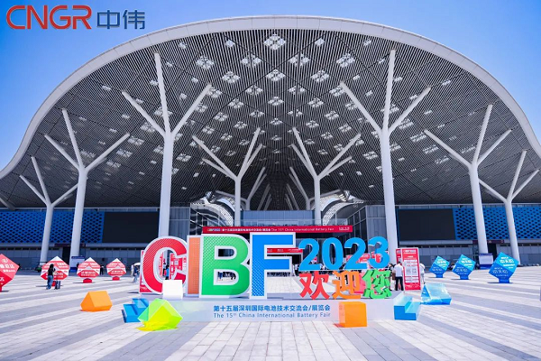 2023第十五屆CIBF展開(kāi)幕！中偉全方位引爆現(xiàn)場(chǎng)！