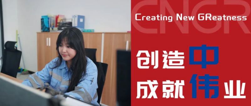 創造中成就偉業｜王秀玉，立足崗位，與中偉印尼共成長