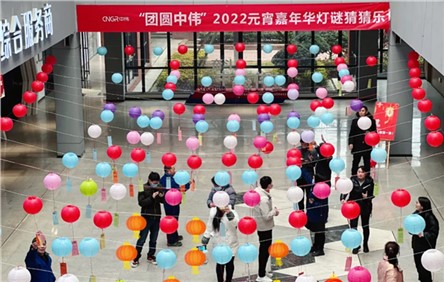 鬧元宵猜燈謎， 中偉人這樣一起過元宵！