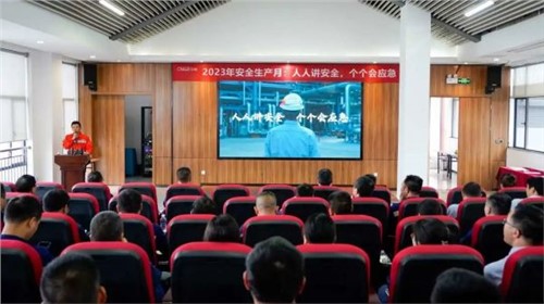 全國第22個“安全生產(chǎn)月”，中偉股份各產(chǎn)業(yè)基地舉辦安全系列活動