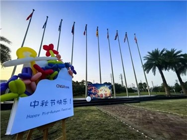 多彩中秋 多喜中偉 快樂工作 幸福生活！