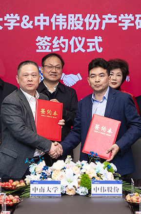 高校合作創新